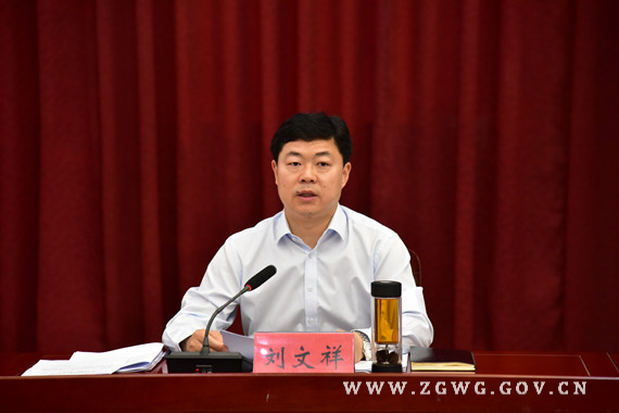 九届市委常委会第33次（扩大）会议举行 (1)_副本.jpg