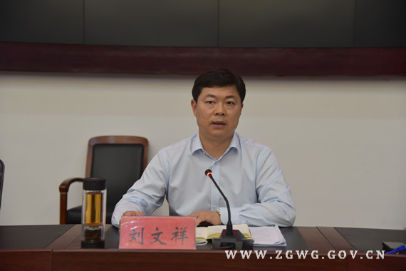 我市组织收看省、平顶山市新冠肺炎疫情防控工作第十八次专题电视电话会议 (1)_副本.jpg